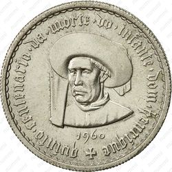 5 эскудо 1960 - Аверс