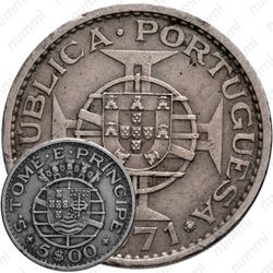5 эскудо 1971