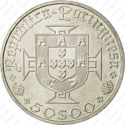 50 эскудо 1969 - Аверс