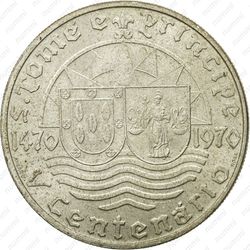 50 эскудо 1970 - Реверс