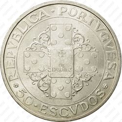 50 эскудо 1972 - Реверс