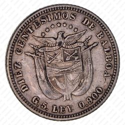 10 сентесимо 1904 - Реверс