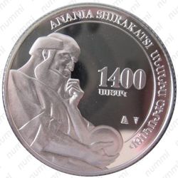 100 драмов 2005 - Реверс