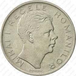 100 леев 1943 - Аверс