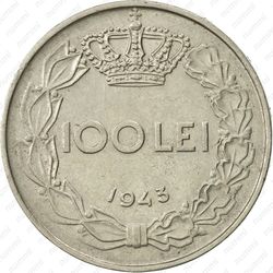 100 леев 1943 - Реверс