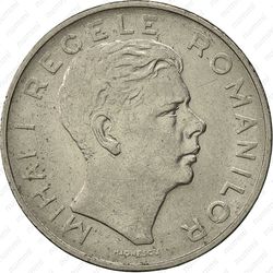 100 леев 1944 - Аверс