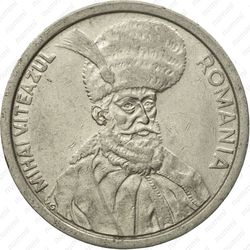 100 леев 1992 - Аверс