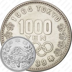 1000 йен 1964