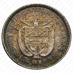 2 1/2 сентесимо 1904 - Реверс