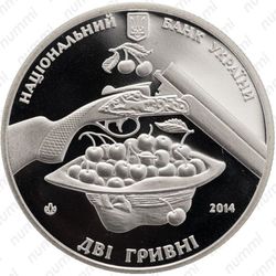 2 гривны 2014, Остап Вишня - Аверс