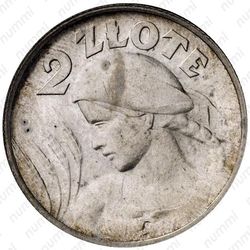 2 злотых 1924, H - Аверс