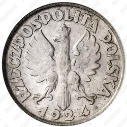 2 злотых 1924, H - Реверс