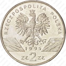 2 злотых 1995, Cом - Аверс