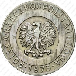 20 злотых 1973 - Аверс