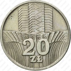 20 злотых 1973 - Реверс