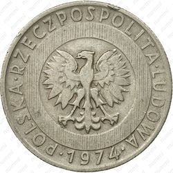 20 злотых 1974 - Аверс