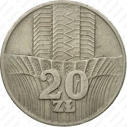 20 злотых 1974 - Реверс
