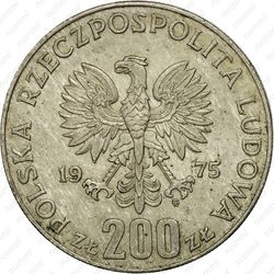 200 злотых 1975, 30 лет победы - Аверс