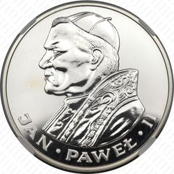 200 злотых 1986 - Реверс