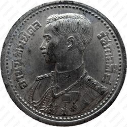 25 сатангов 1946 - Аверс