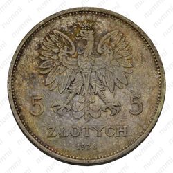 5 злотых 1928 - Аверс