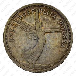 5 злотых 1928 - Реверс