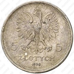 5 злотых 1930 - Аверс