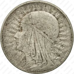 5 злотых 1932, без обозначения монетного двора - Реверс