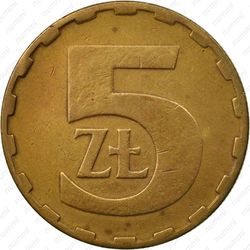 5 злотых 1984 - Реверс