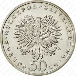 50 злотых 1972 - Аверс