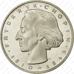 50 злотых 1972 - Реверс