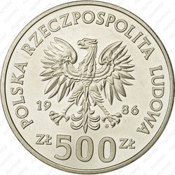 500 злотых 1986, футбол - Аверс