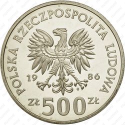 500 злотых 1986, Локетек - Аверс