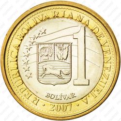 1 боливар 2007 [Венесуэла] - Аверс