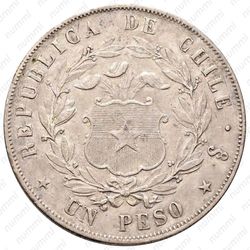 1 песо 1856 [Чили] - Аверс