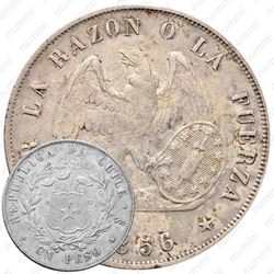 1 песо 1856 [Чили]