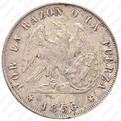 1 песо 1856 [Чили] - Реверс