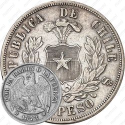 1 песо 1873, серебро (серый цвет) [Чили]