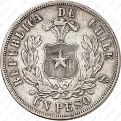 1 песо 1873, серебро (серый цвет) [Чили] - Реверс