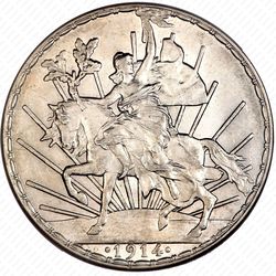 1 песо 1914 [Мексика] - Реверс