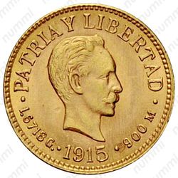 1 песо 1915, Хосе Марти [Куба] - Реверс