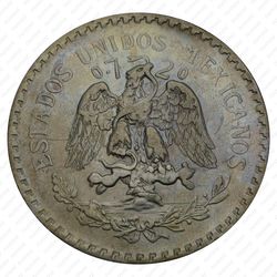 1 песо 1923 [Мексика] - Аверс