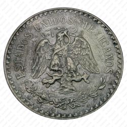 1 песо 1932 [Мексика] - Аверс