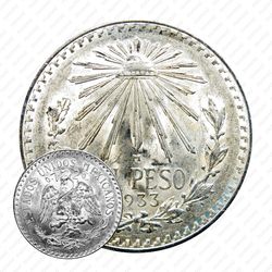 1 песо 1933 [Мексика]