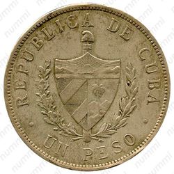 1 песо 1934, звезда [Куба] - Аверс