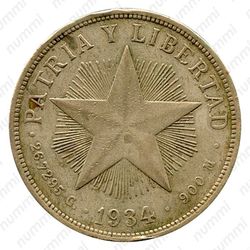 1 песо 1934, звезда [Куба] - Реверс