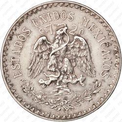 1 песо 1943 [Мексика] - Аверс