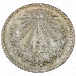1 песо 1944 [Мексика] - Реверс