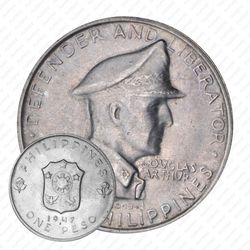 1 песо 1947, Генерал Дуглас Макартур [Филиппины]