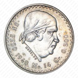 1 песо 1948 [Мексика] - Аверс